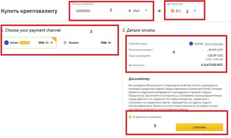 Sàn giao dịch tiền mã hóa Binance và Những điều cơ bản bạn cần phải biết 6 mua-tien-ma-hoa